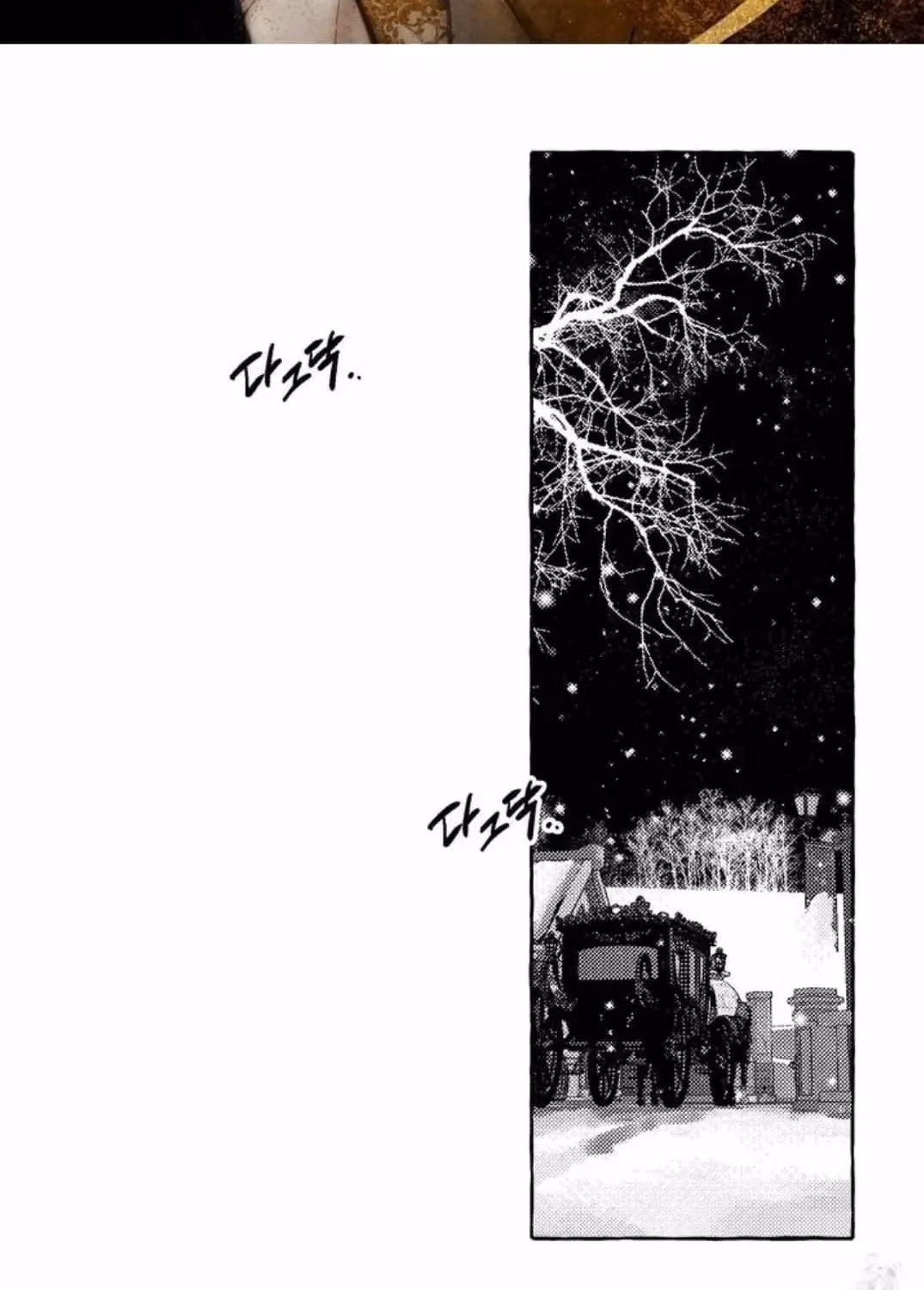 Read Perle chapter 1.6 image 1 on Lezhin