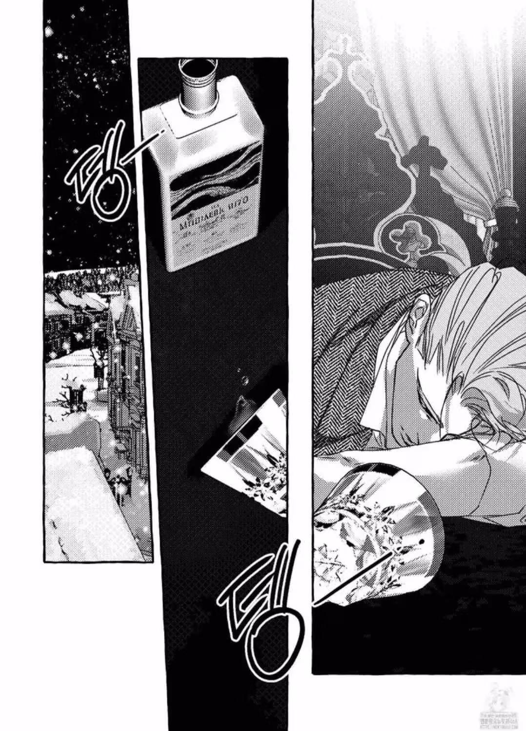 Read Perle chapter 1.6 image 17 on Lezhin