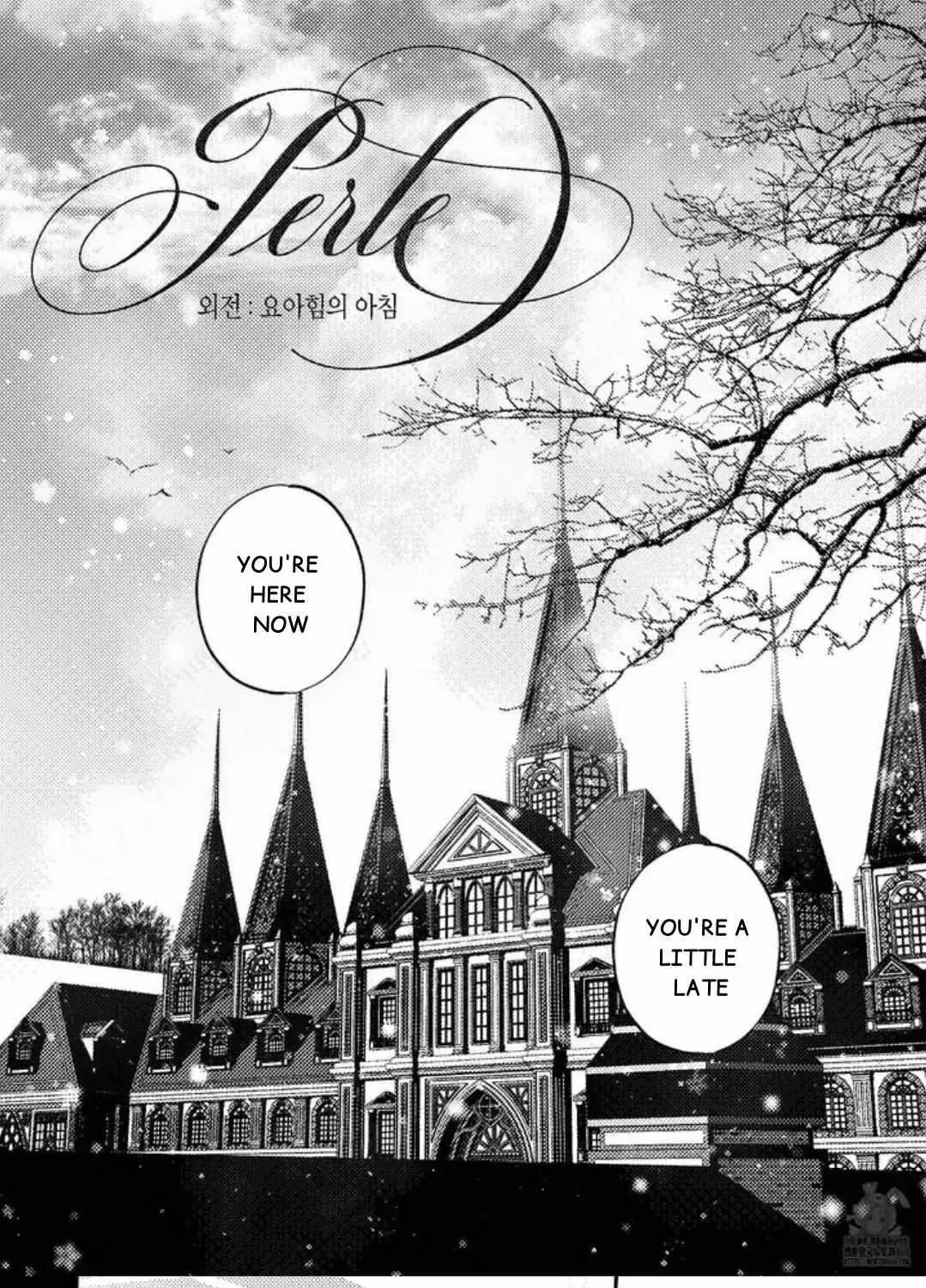 Read Perle chapter 1.6 image 4 on Lezhin