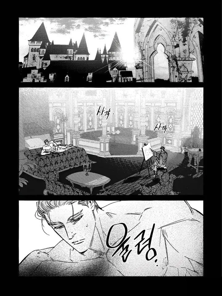 Read Perle chapter 10 image 2 on Lezhin