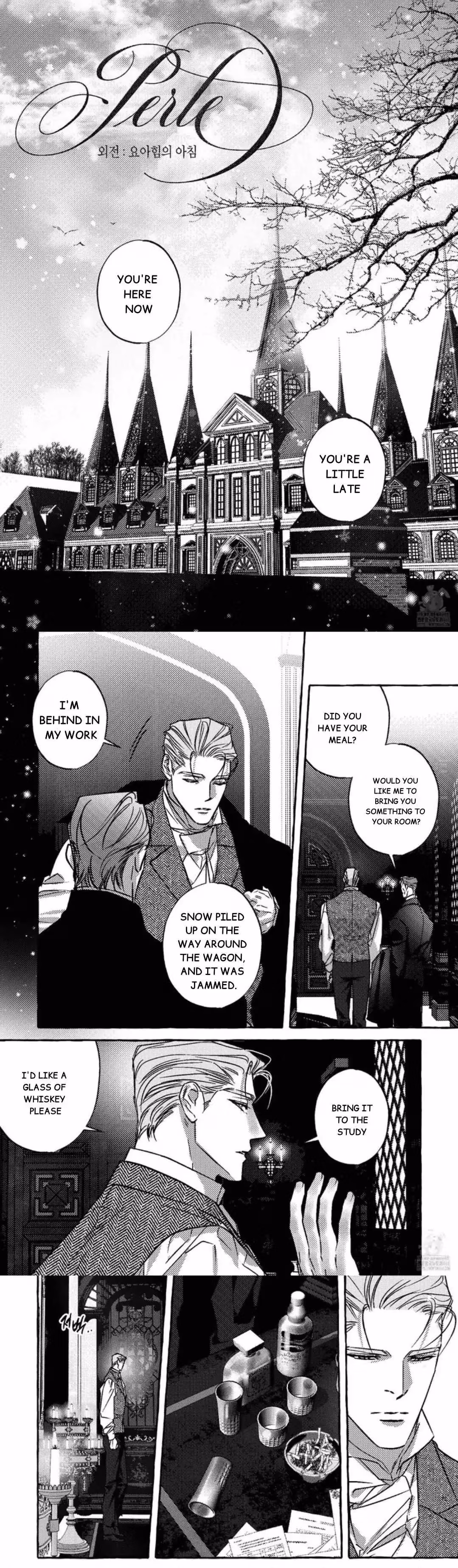 Read Perle chapter 100 image 1 on Lezhin