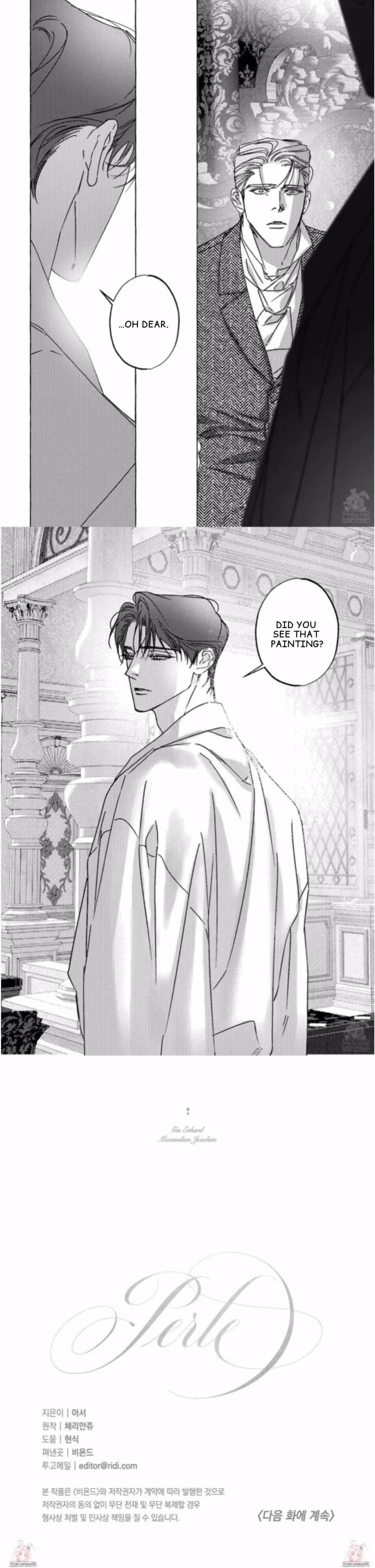 Read Perle chapter 100 image 11 on Lezhin