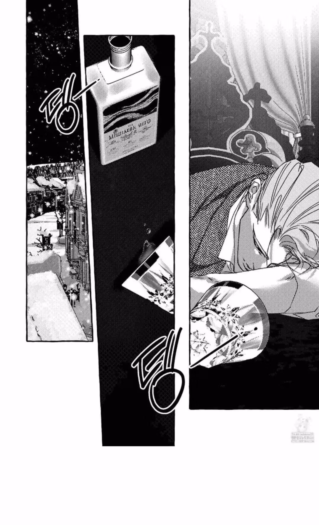 Read Perle chapter 100 image 6 on Lezhin