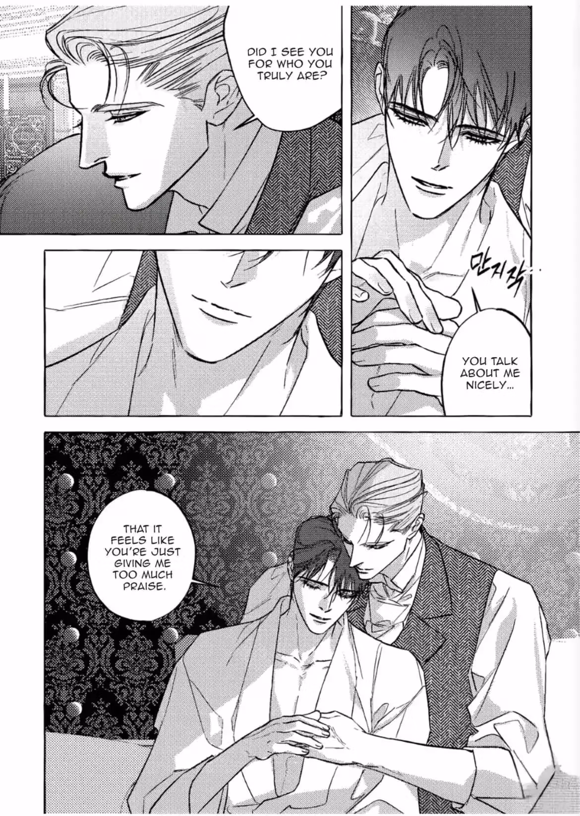 Read Perle chapter 103 image 1 on Lezhin