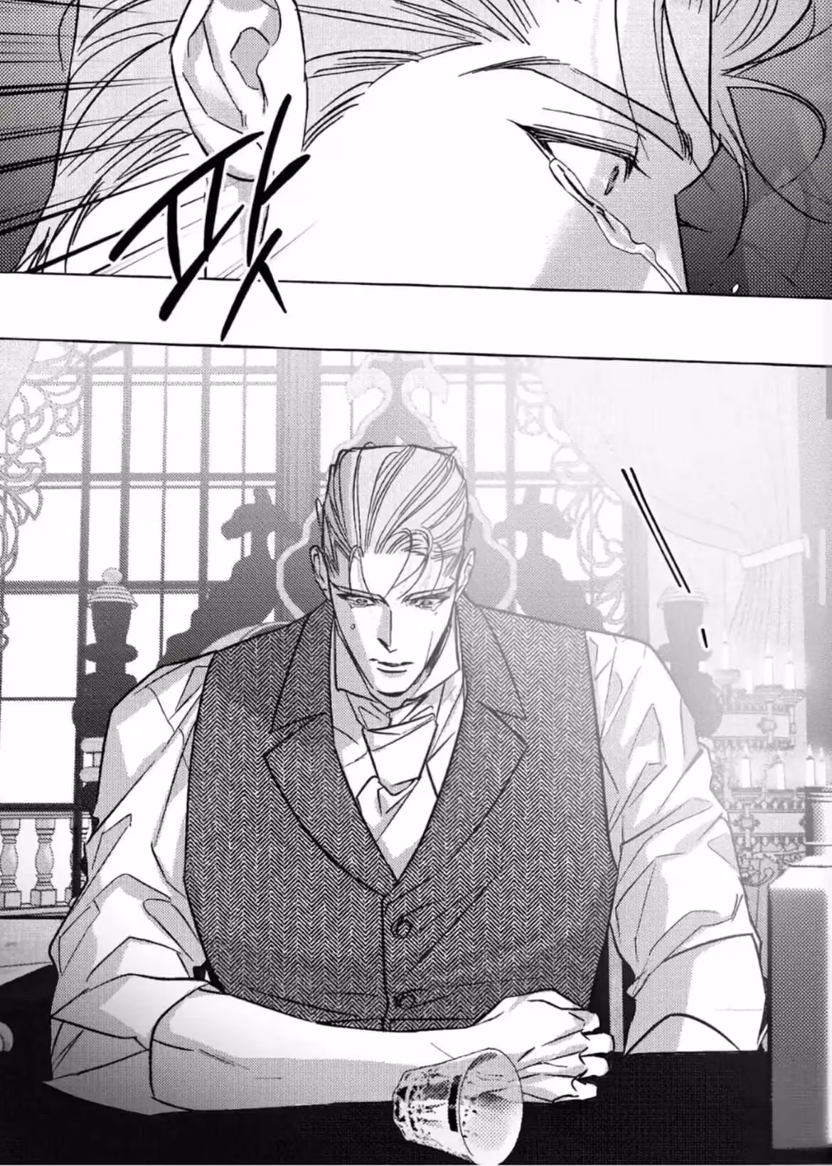 Read Perle chapter 104 image 12 on Lezhin