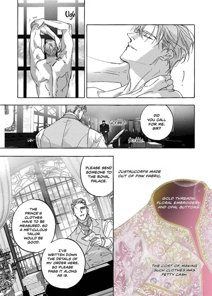 Read Perle chapter 12 image 19 on Lezhin