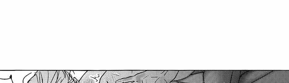 Read Perle chapter 23 image 54 on Lezhin