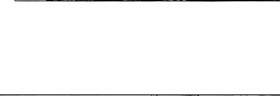 Read Perle chapter 41 image 34 on Lezhin