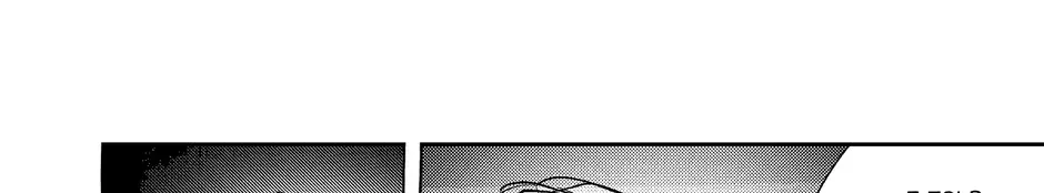Read Perle chapter 45 image 19 on Lezhin