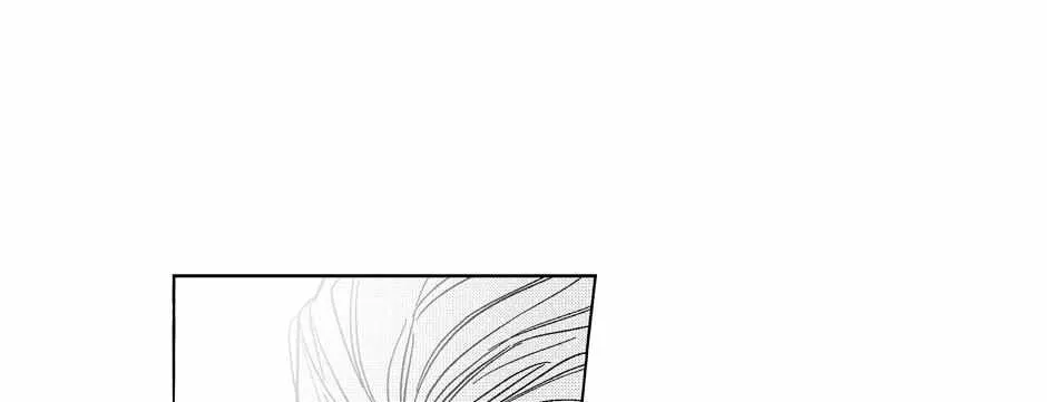 Read Perle chapter 46 image 16 on Lezhin