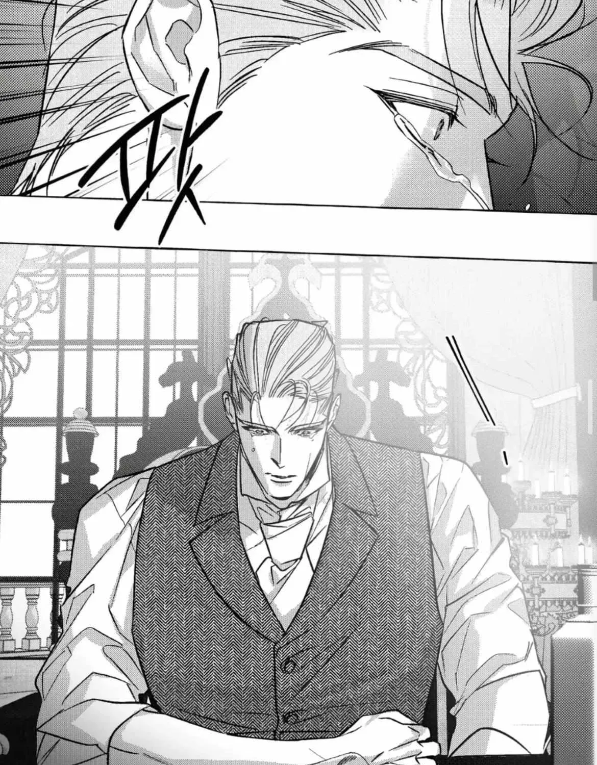 Read Perle chapter 5.2 image 24 on Lezhin