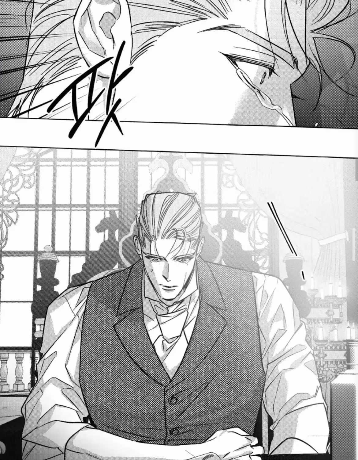 Read Perle chapter 5.3 image 24 on Lezhin
