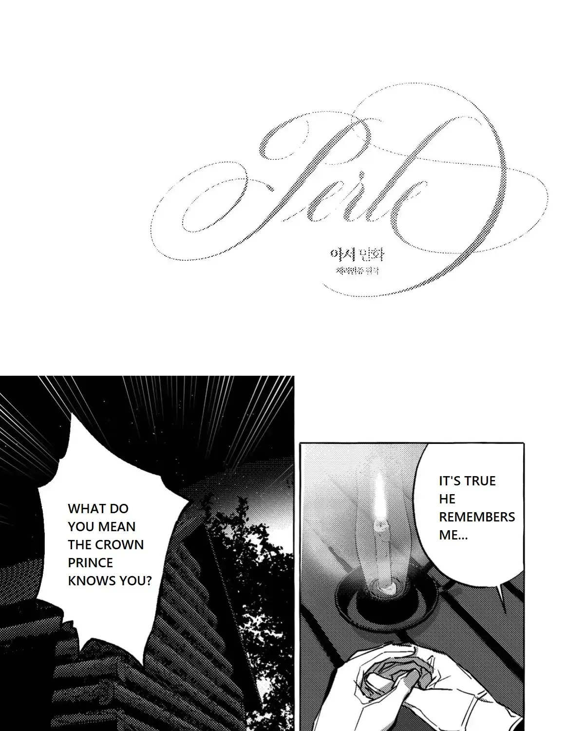 Read Perle chapter 5 image 34 on Lezhin