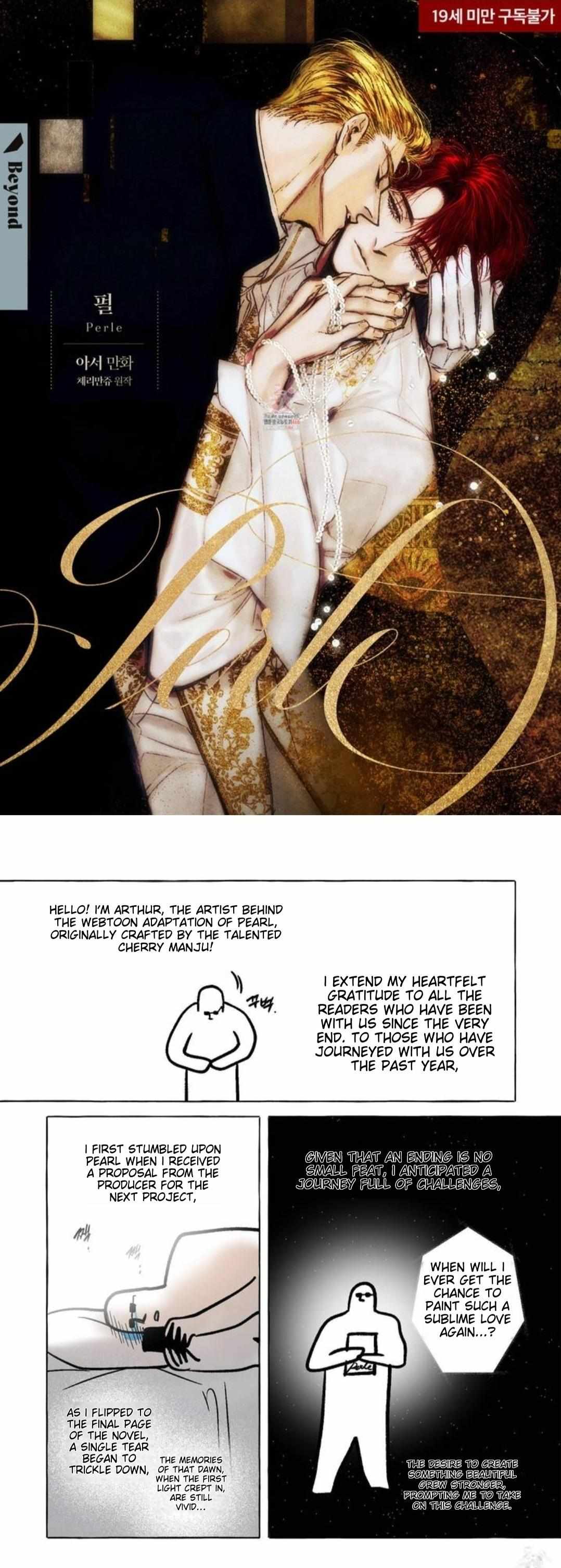Read Perle chapter 50.1 image 2 on Lezhin
