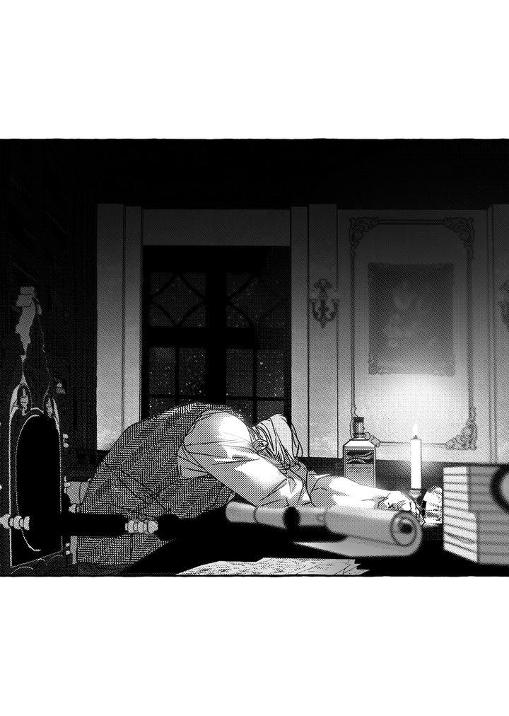 Read Perle chapter 50 image 15 on Lezhin