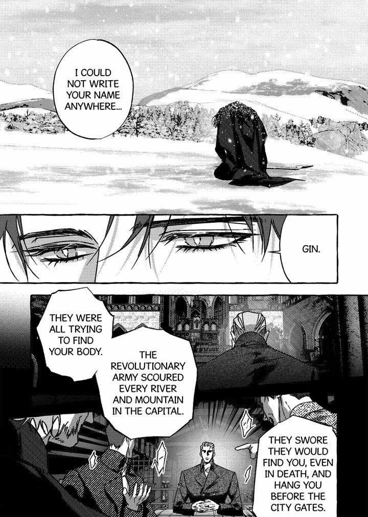 Read Perle chapter 51 image 12 on Lezhin