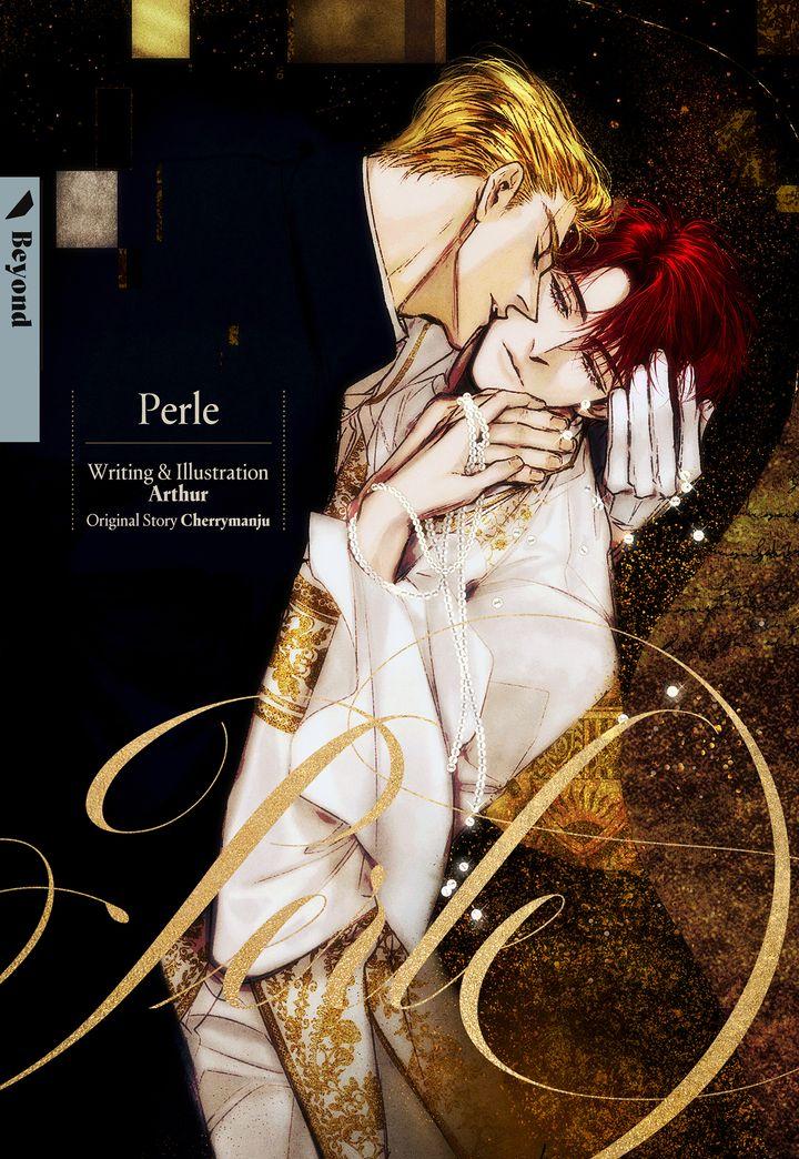 Read Perle chapter 52 image 1 on Lezhin