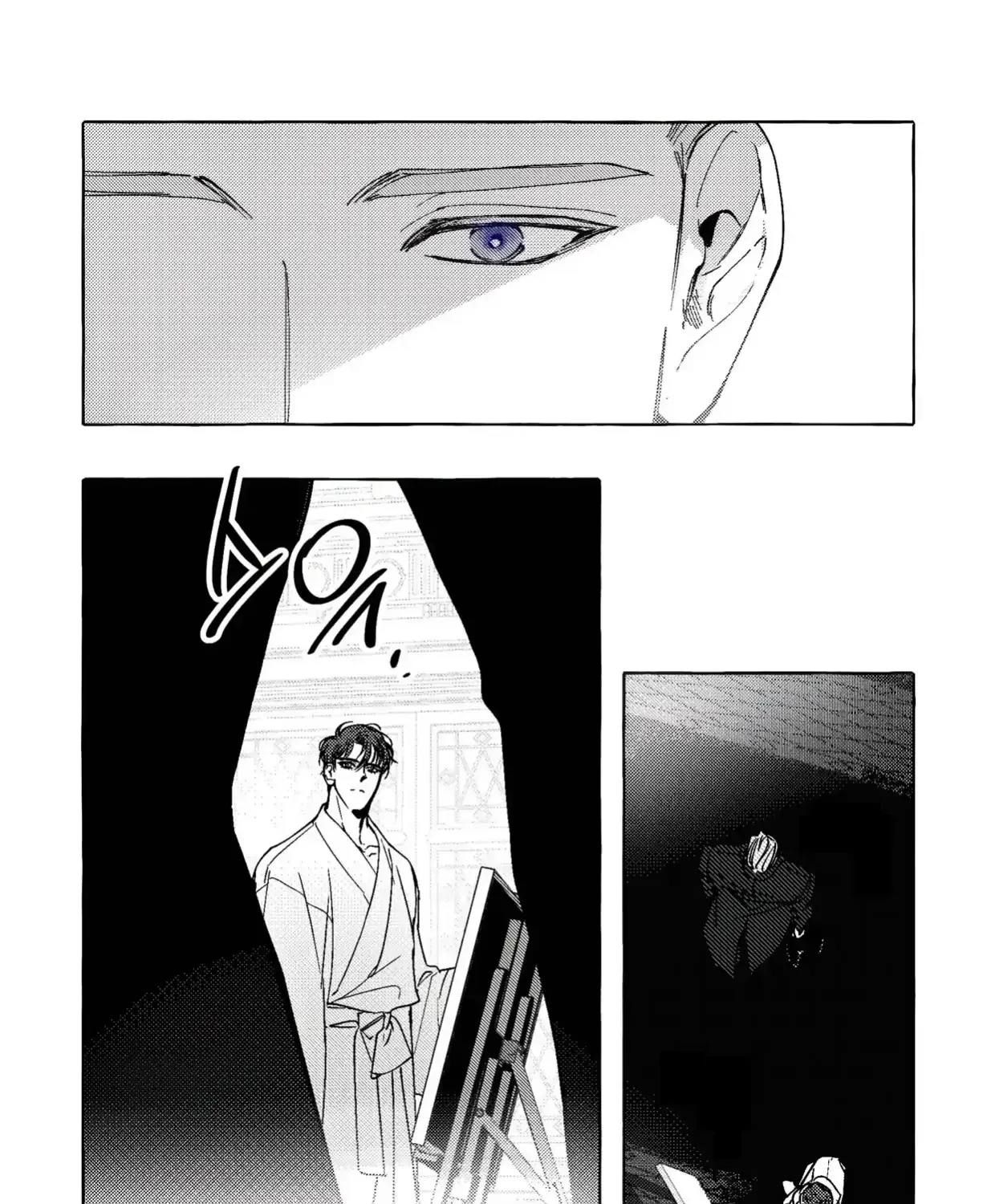 Read Perle chapter 6 image 35 on Lezhin