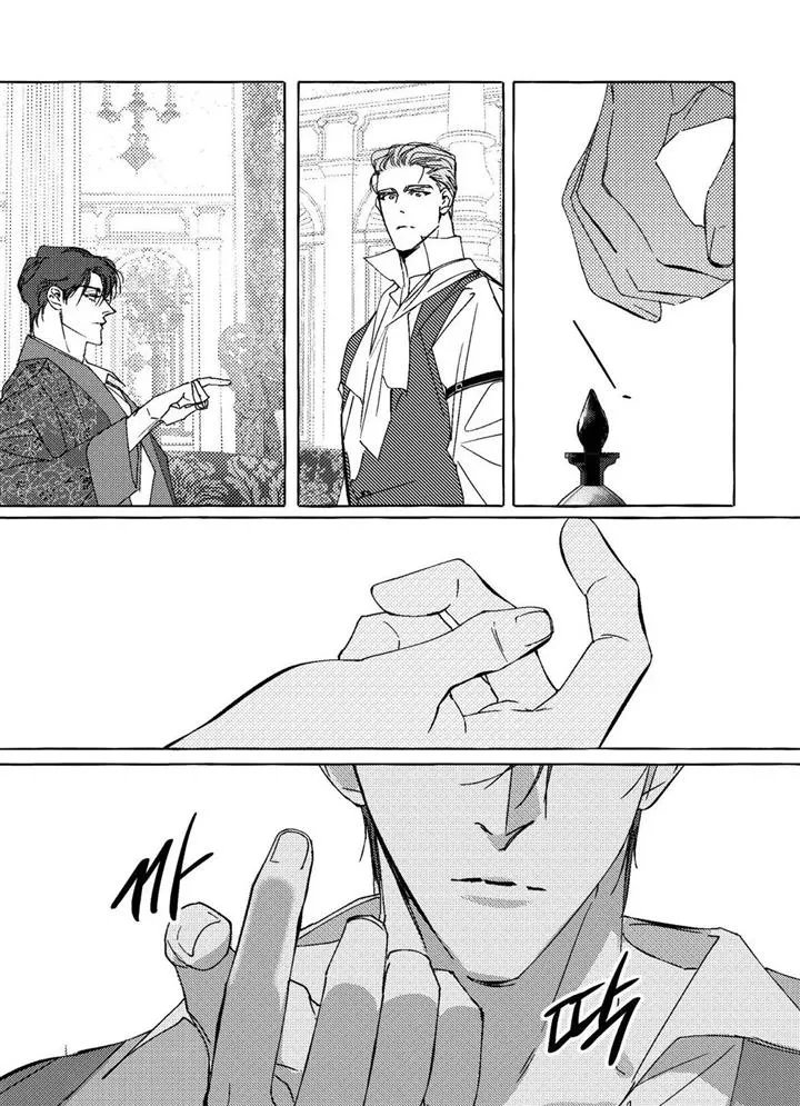 Read Perle chapter 9 image 5 on Lezhin