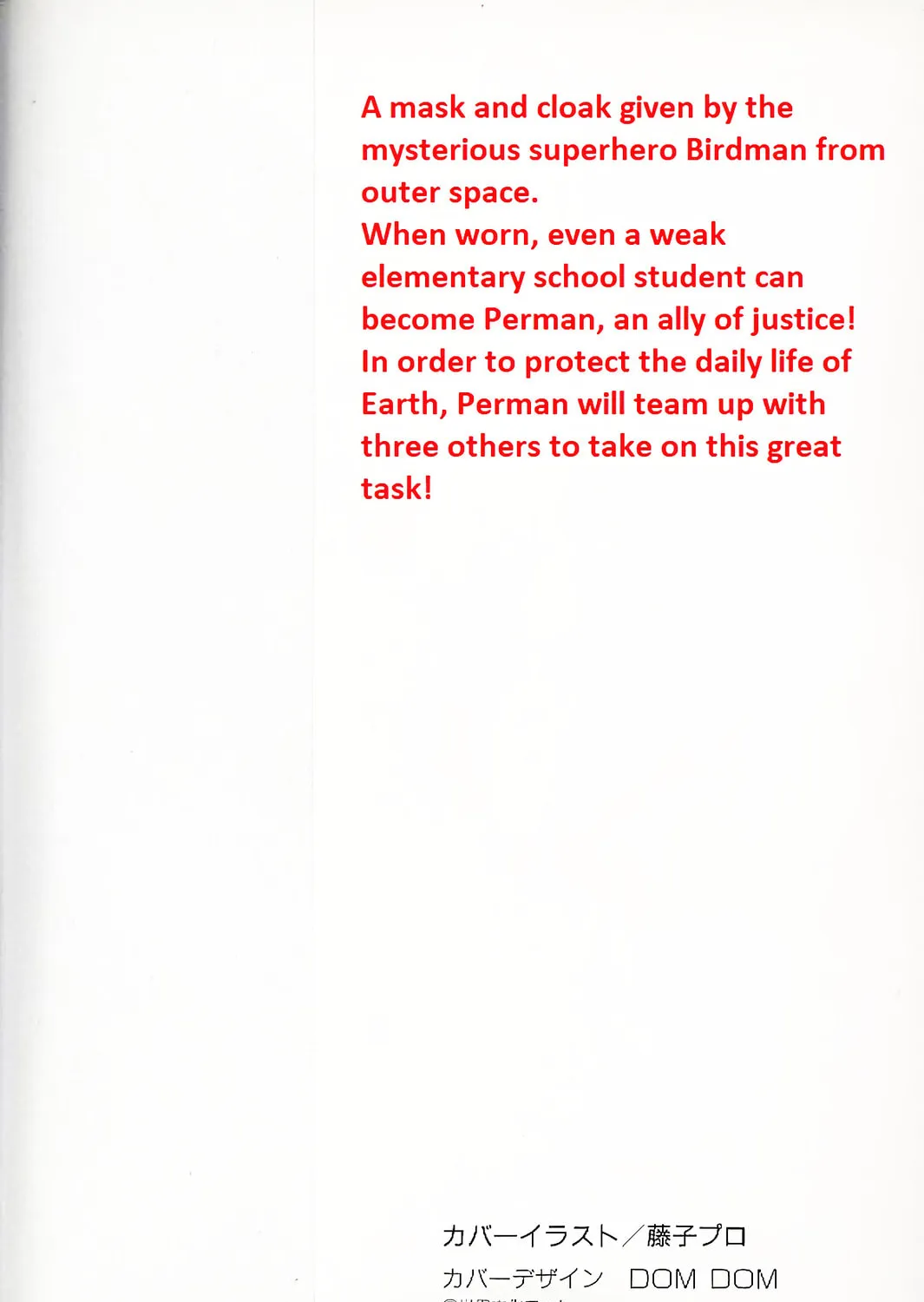 Read Perman chapter 1 image 2 on Lezhin