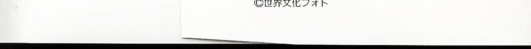Read Perman chapter 1 image 3 on Lezhin