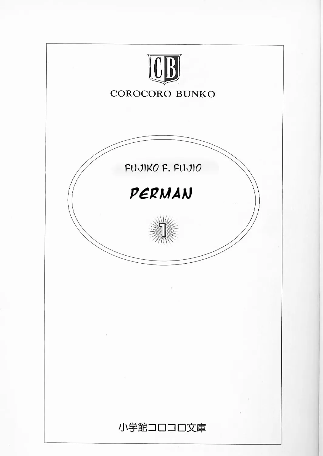 Read Perman chapter 1 image 4 on Lezhin