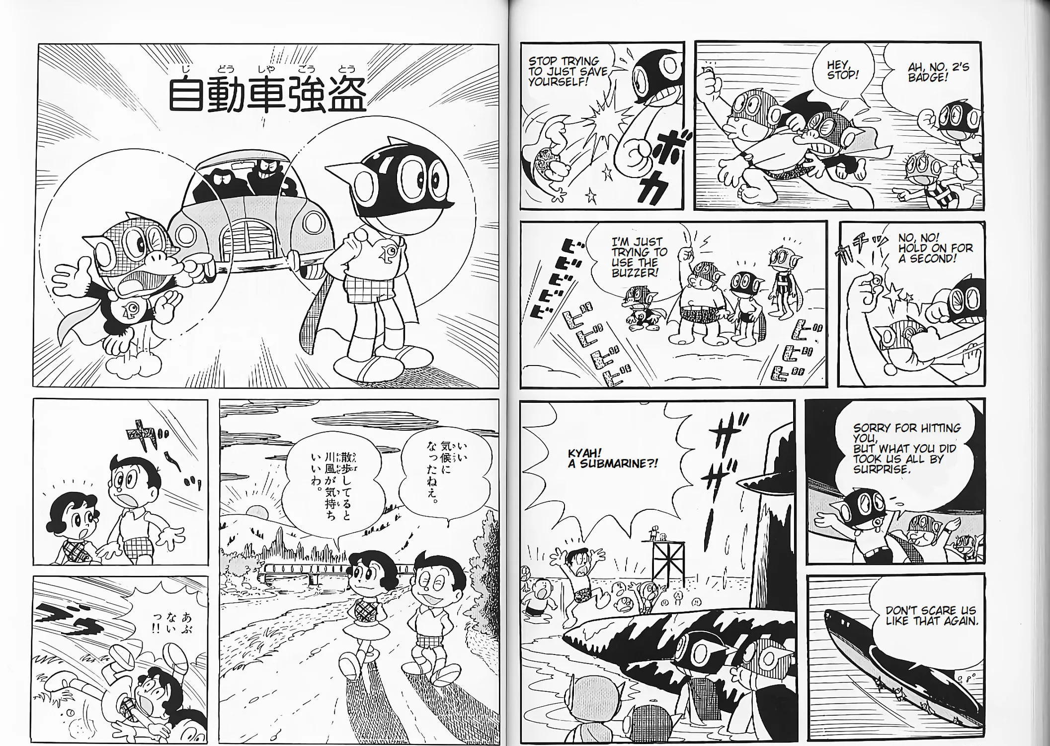 Read Perman chapter 17 image 14 on Lezhin