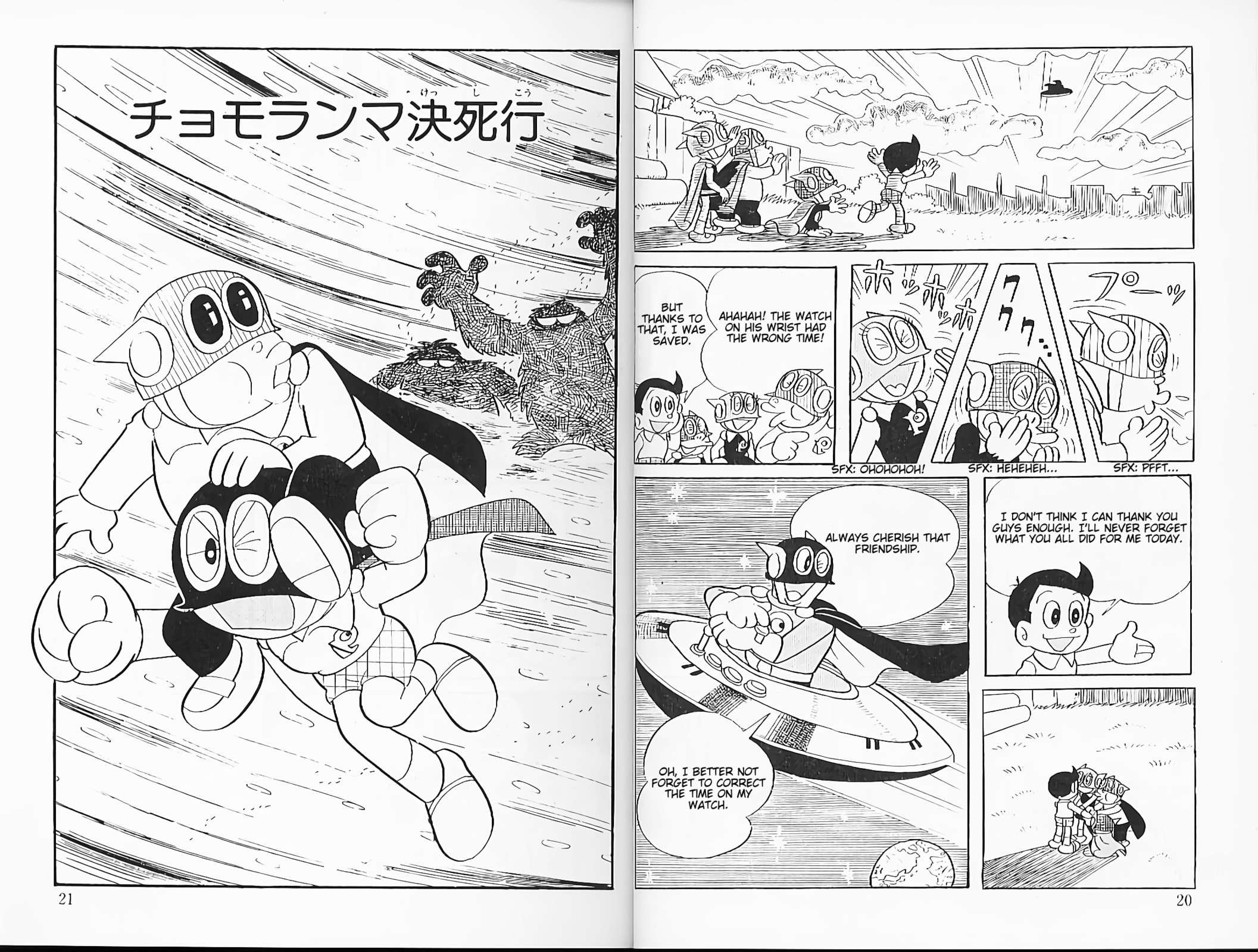 Read Perman chapter 37 image 10 on Lezhin