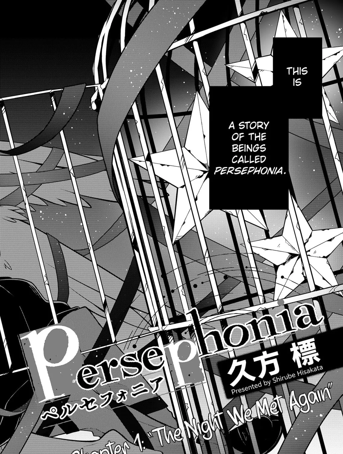 Read Persephonia chapter 1 image 6 on Lezhin