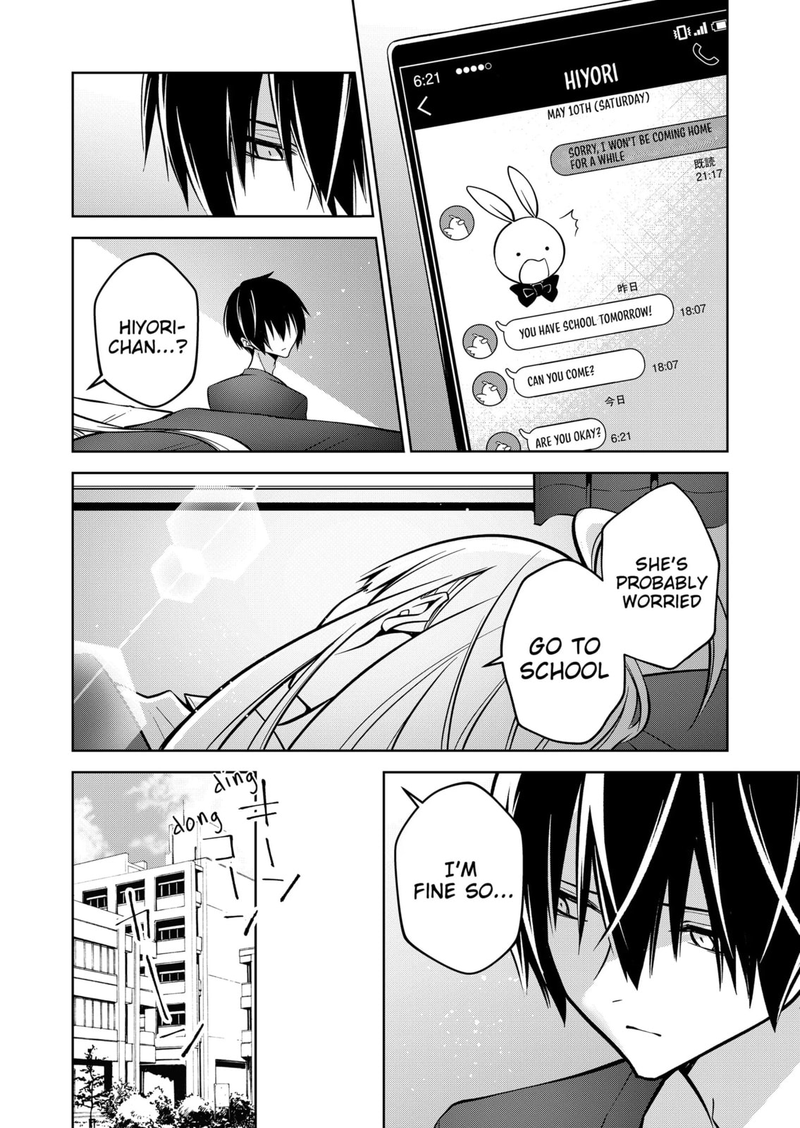 Read Persephonia chapter 12 image 2 on Lezhin