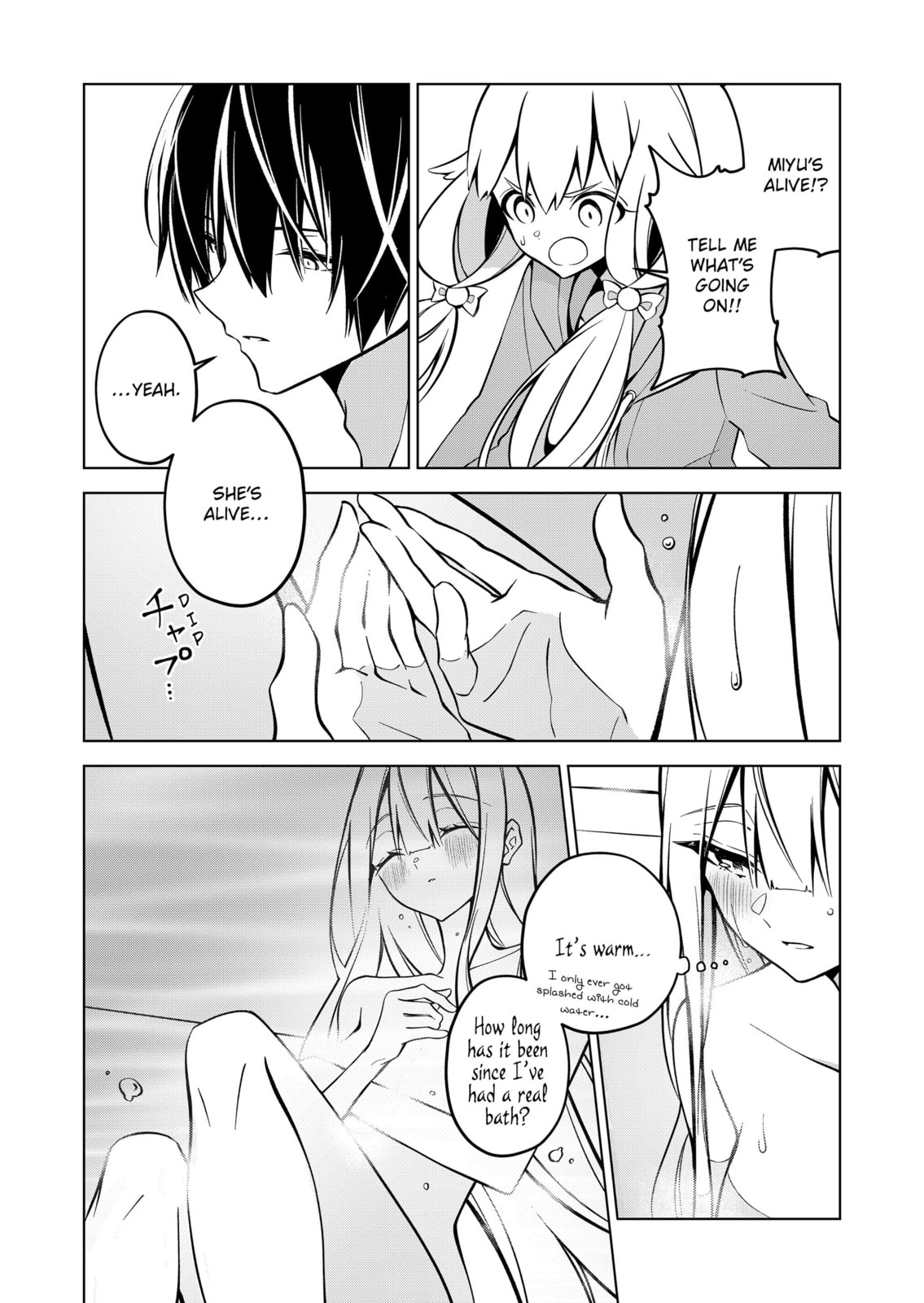Read Persephonia chapter 4 image 2 on Lezhin