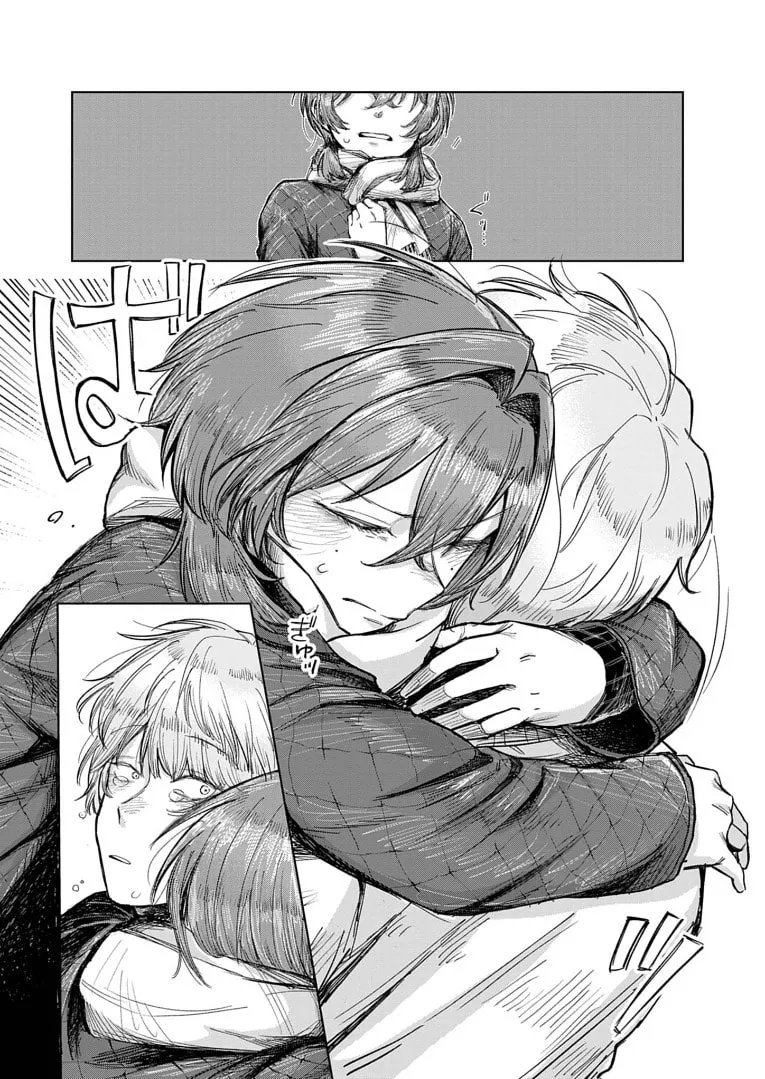 Read Persevere chapter 0 image 16 on Lezhin