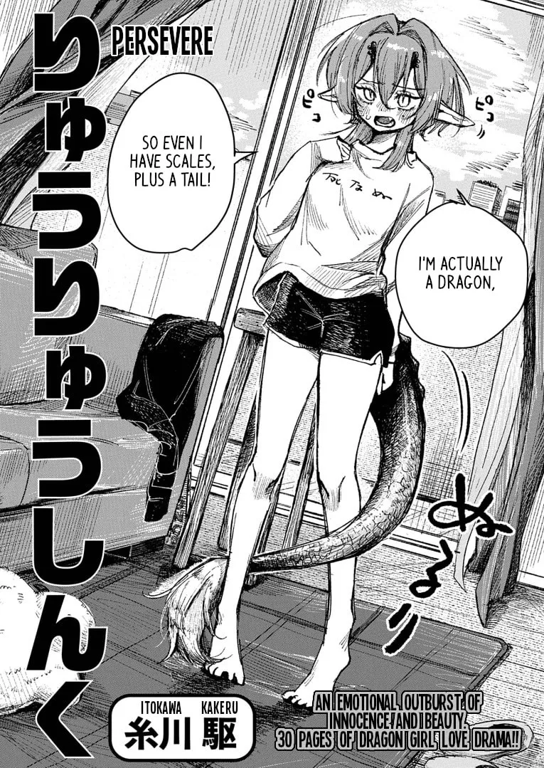 Read Persevere chapter 0 image 3 on Lezhin