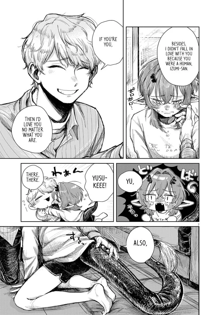 Read Persevere chapter 0 image 6 on Lezhin