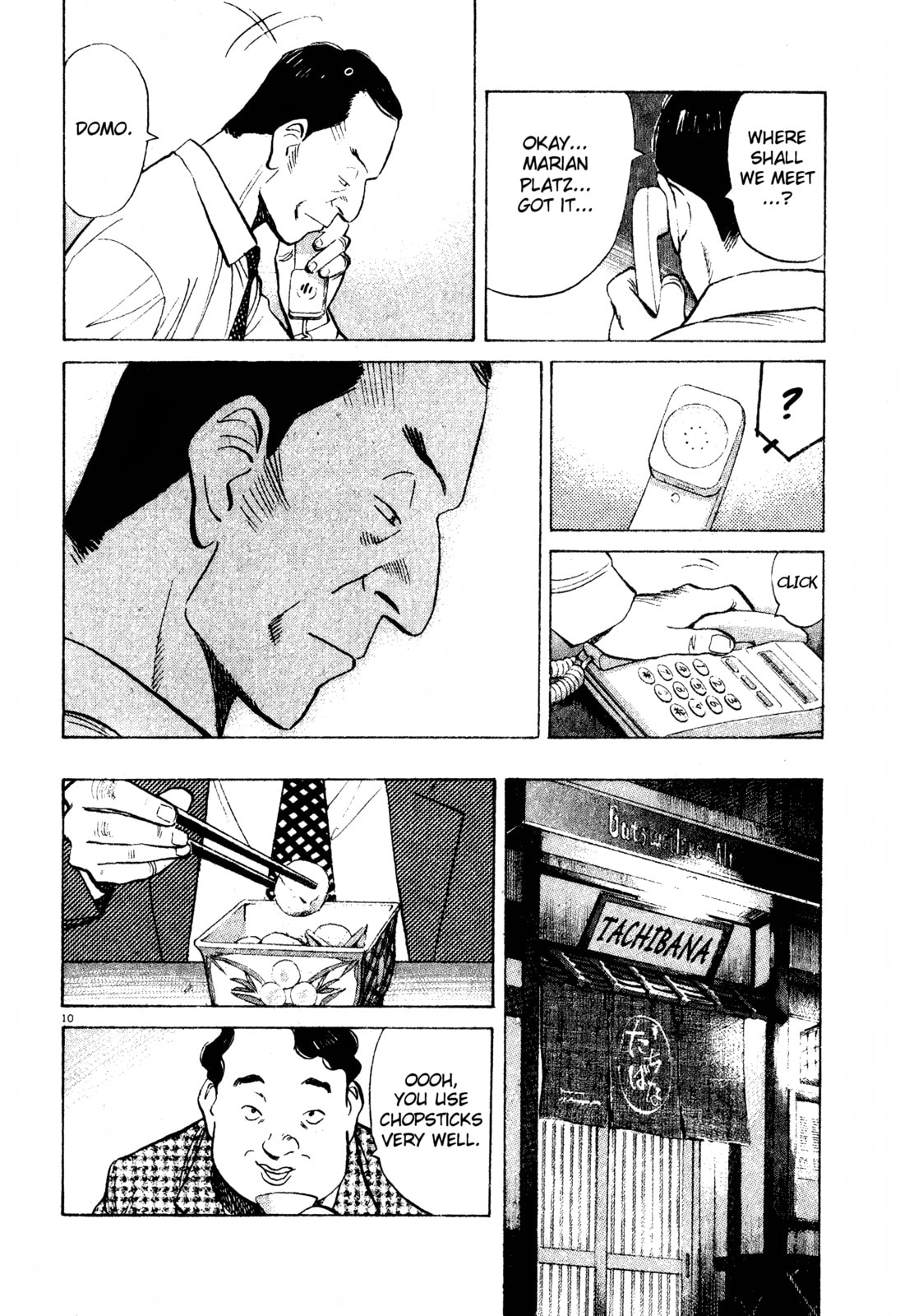 Read Persona 3 chapter 0 image 9 on Lezhin