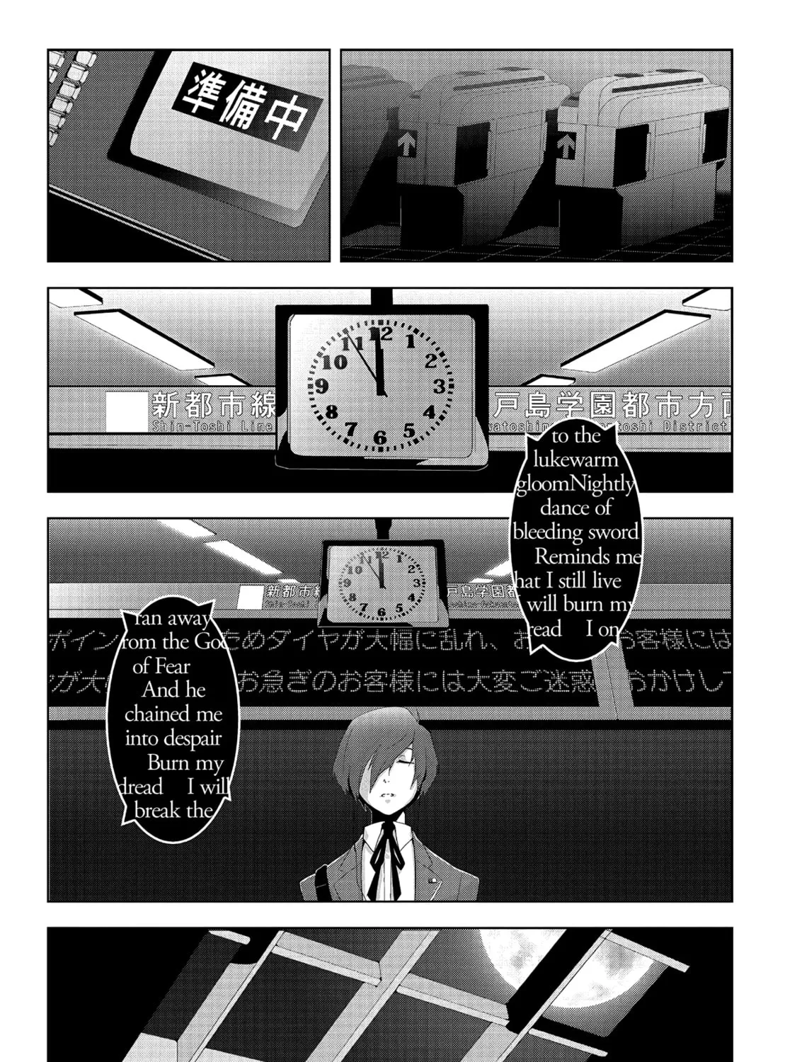 Read Persona 3 chapter 1 image 14 on Lezhin