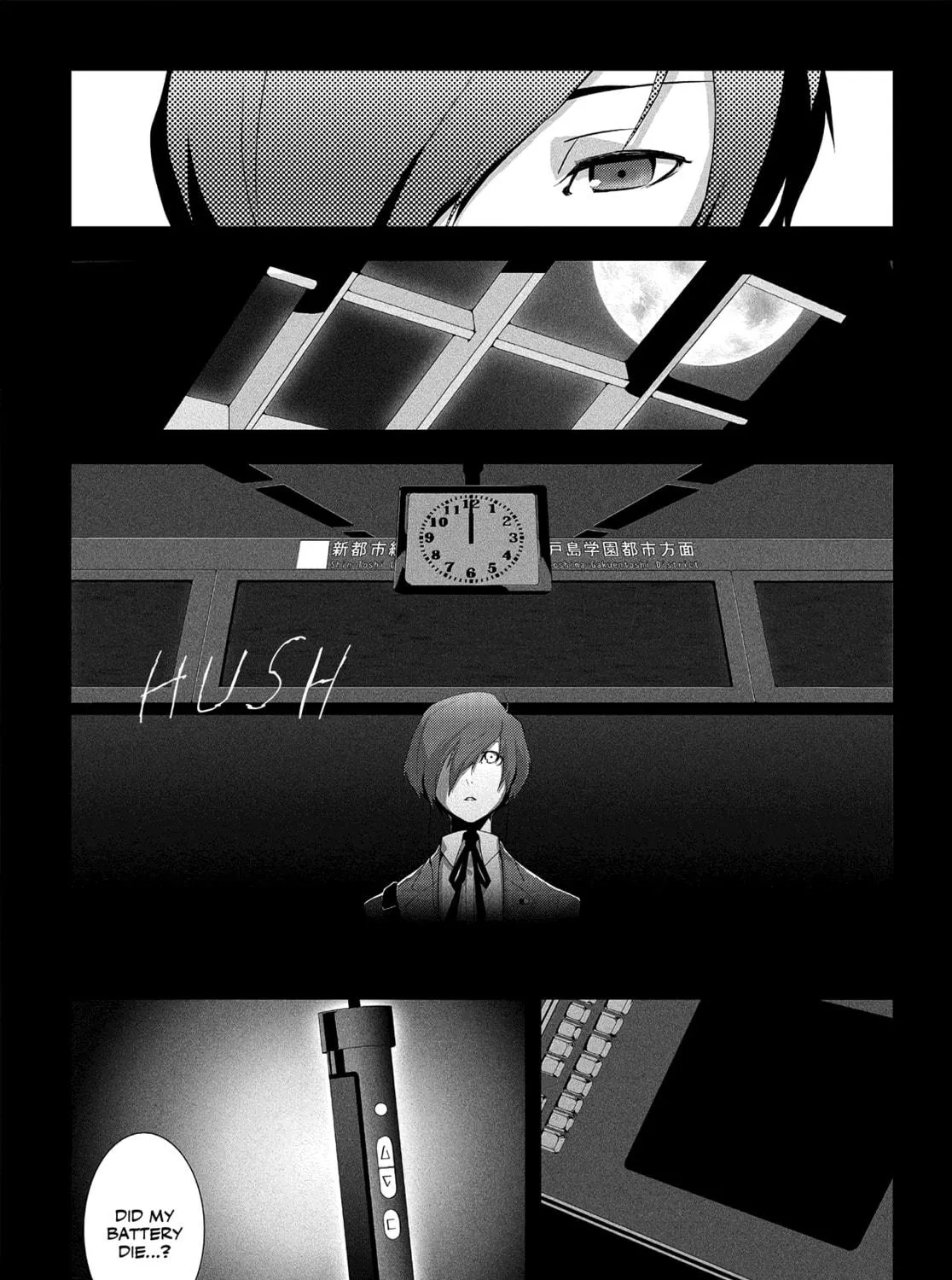 Read Persona 3 chapter 1 image 16 on Lezhin