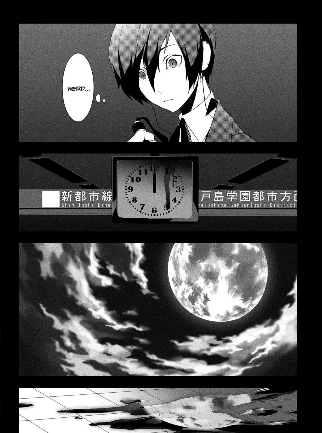Read Persona 3 chapter 1 image 18 on Lezhin