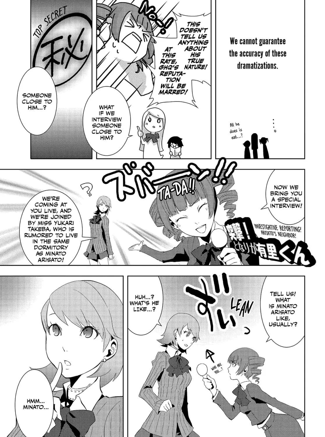 Read Persona 3 chapter 1 image 8 on Lezhin