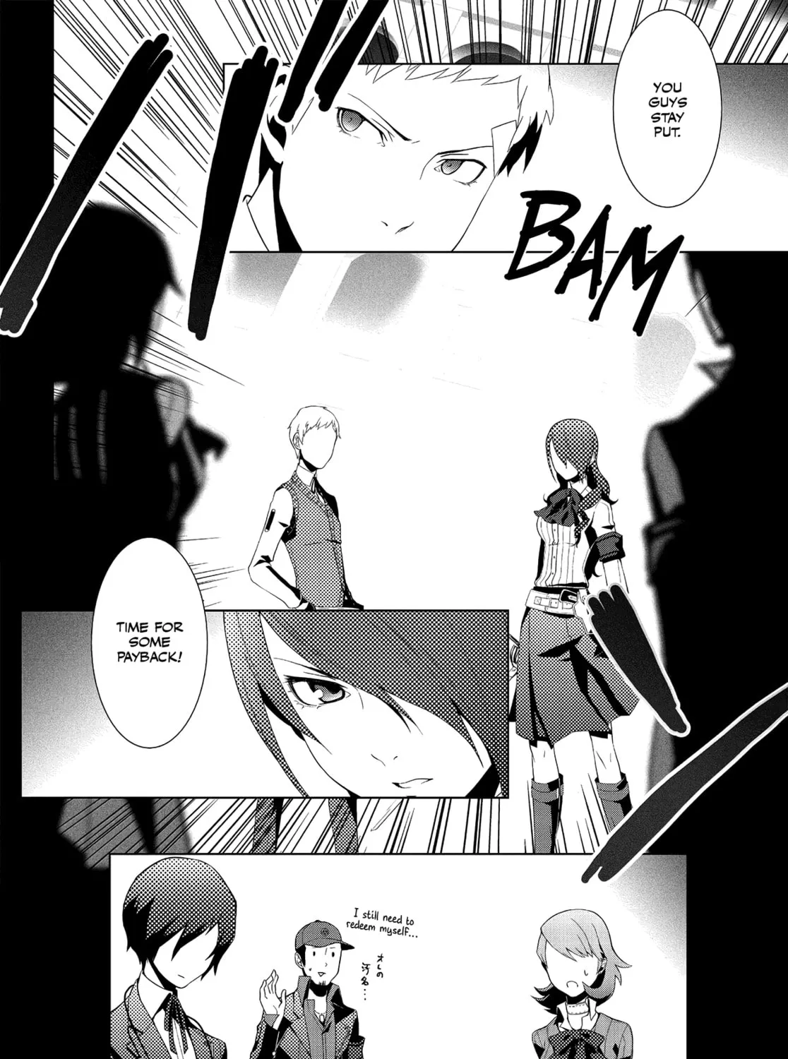 Read Persona 3 chapter 11 image 42 on Lezhin