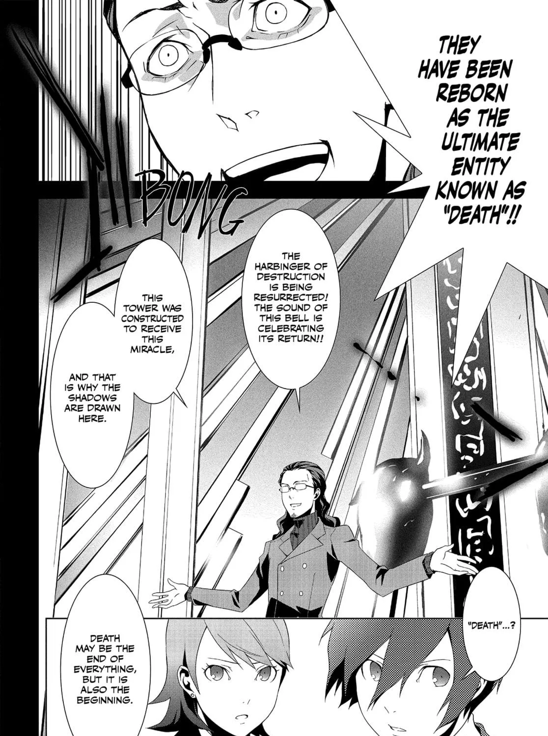Read Persona 3 chapter 16 image 22 on Lezhin