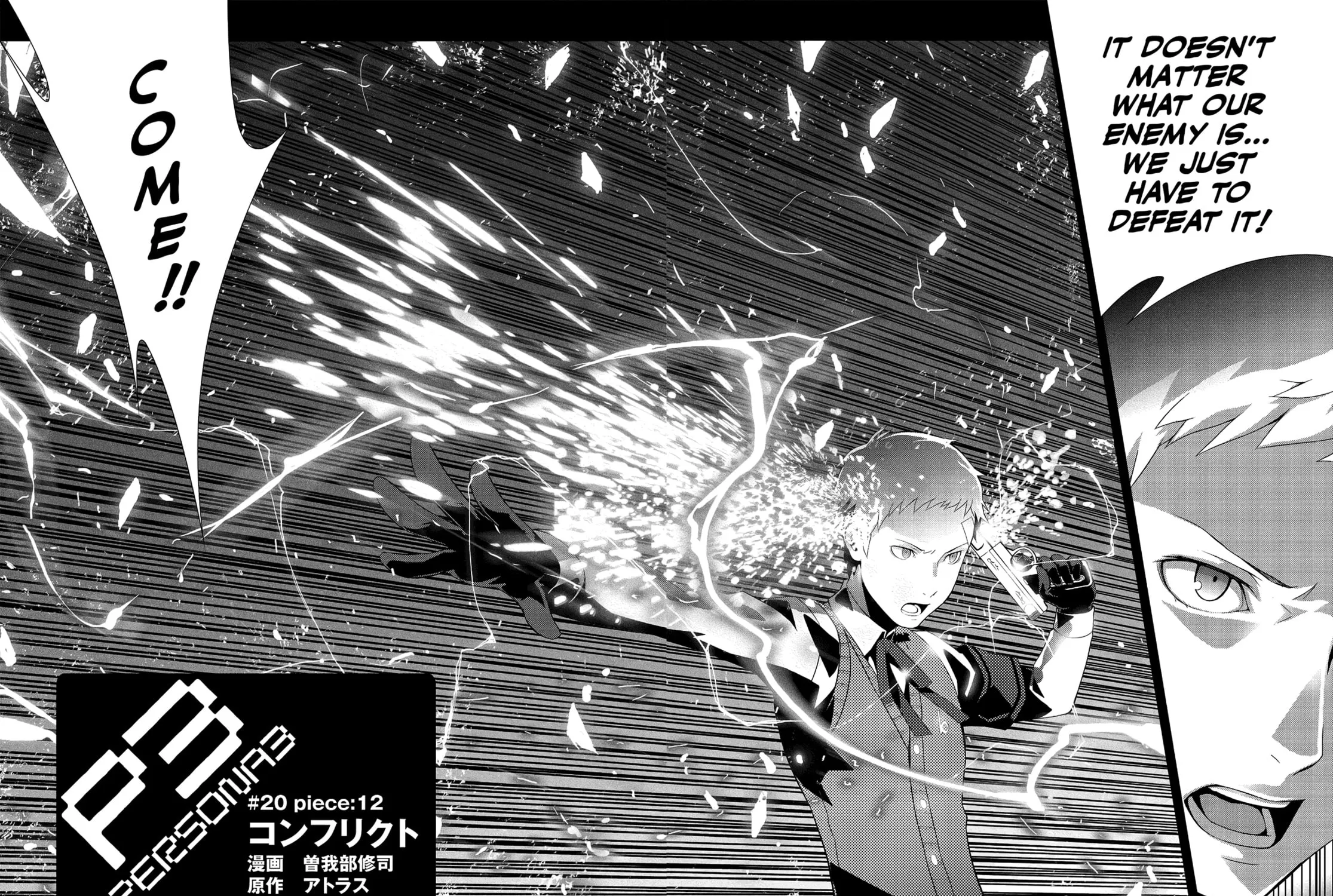 Read Persona 3 chapter 20 image 32 on Lezhin