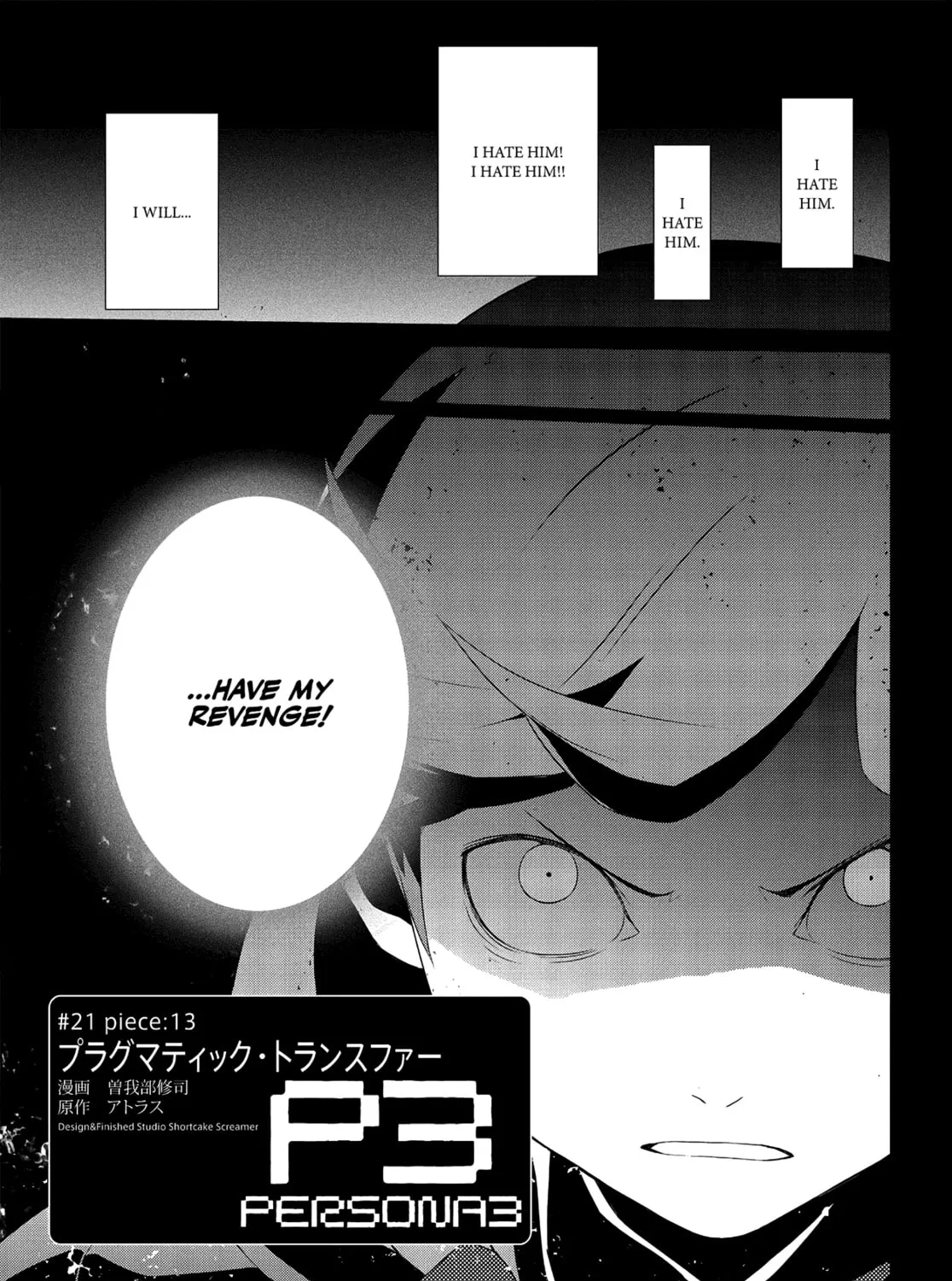 Read Persona 3 chapter 21 image 116 on Lezhin
