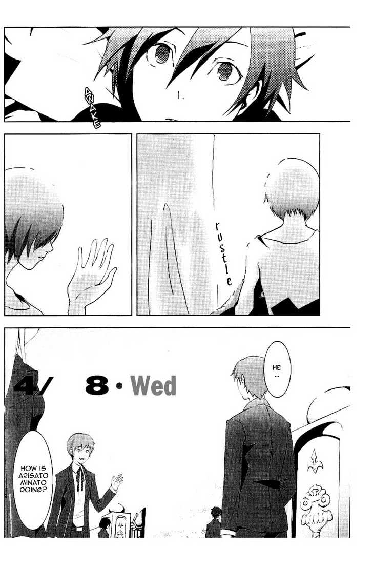Read Persona 3 chapter 3 image 15 on Lezhin