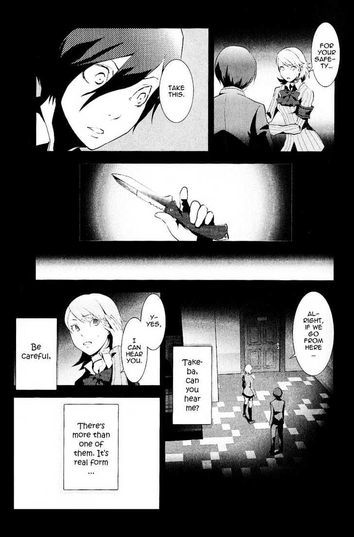 Read Persona 3 chapter 3 image 28 on Lezhin