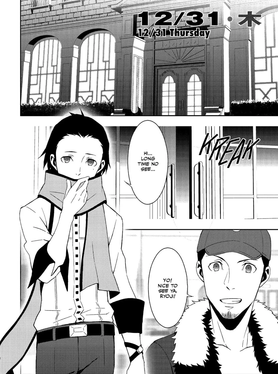 Read Persona 3 chapter 37 image 28 on Lezhin