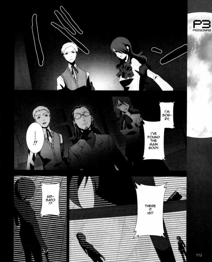 Read Persona 3 chapter 4 image 10 on Lezhin