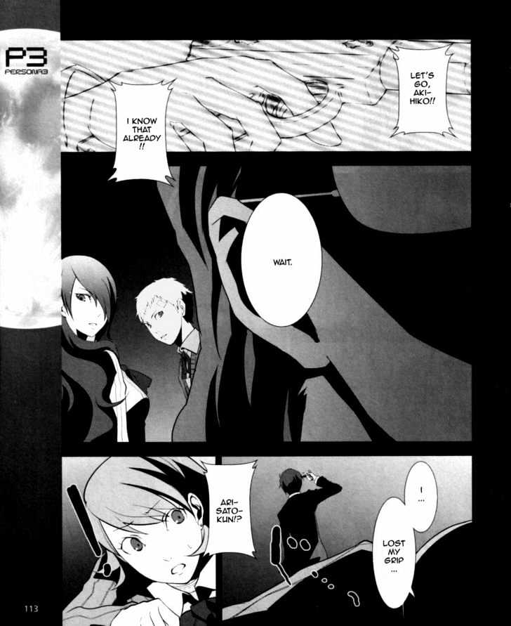 Read Persona 3 chapter 4 image 11 on Lezhin