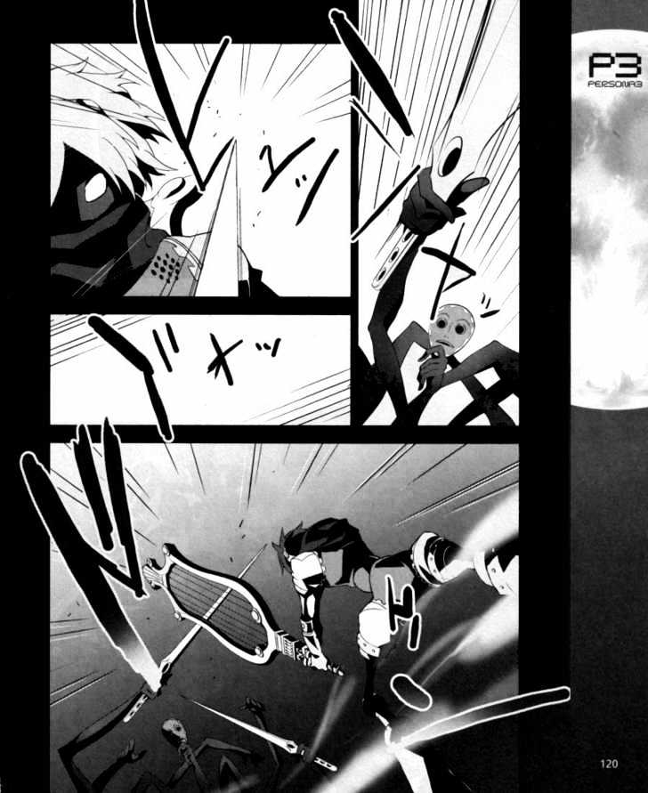 Read Persona 3 chapter 4 image 17 on Lezhin