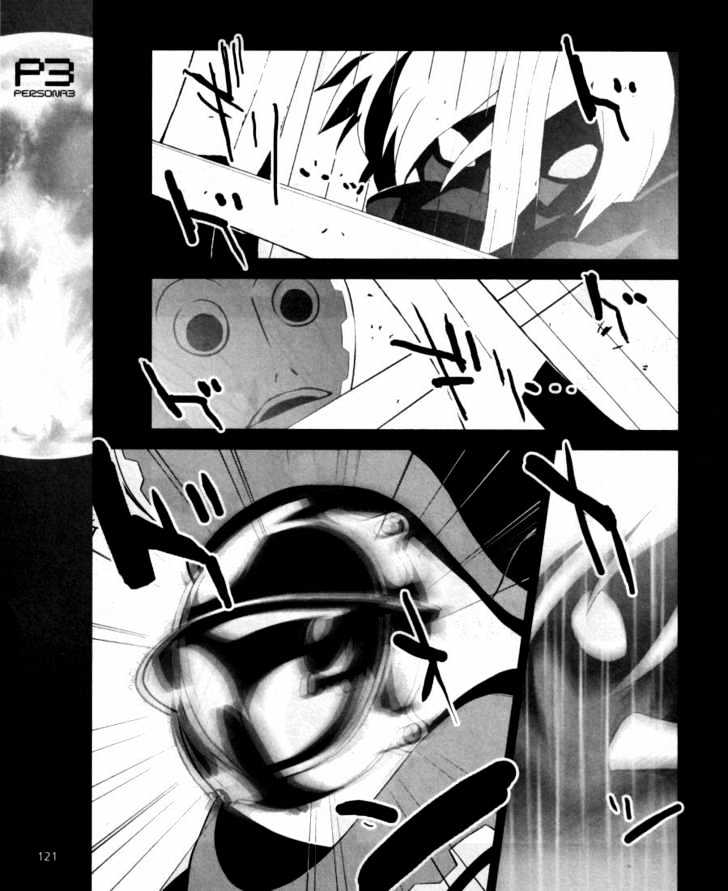 Read Persona 3 chapter 4 image 18 on Lezhin